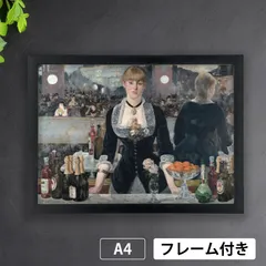 2025年最新】フォリー・ベルジェールのバーの人気アイテム 2025年最新】フォリー・ベルジェールのバーの人気アイテム