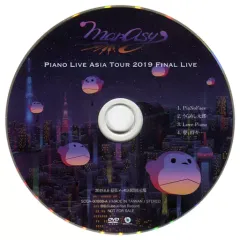 【中古】その他DVD まらしぃ / Marasy Piano Live Asia Tour 2019 Final Live 2019.6.8 幕張メッセ国際展示場