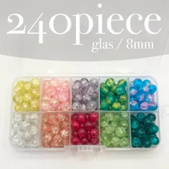 SSE クラックガラスビーズセット アソート / 240piece / 8mm
