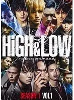 HiGH&LOW まとめ 17巻セット レンタルDVD ドラマ 全巻セット HiGH&LOW まとめ 17巻セット レンタルDVD ドラマ 全巻セット