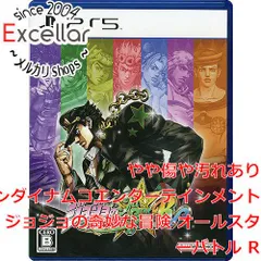 [bn:17] ジョジョの奇妙な冒険 オールスターバトル R　PS5