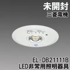 2024年最新】三菱電機の天井照明の人気アイテム - メルカリ