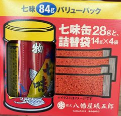 八幡屋礒五郎 七味バリューパック 唐からし 薬味 牛丼 かつ丼 親子丼 うどん そば しちみ スパイス