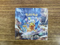 【シュリンク付】ポケモンカードゲーム 超電ブレイカー 1BOX