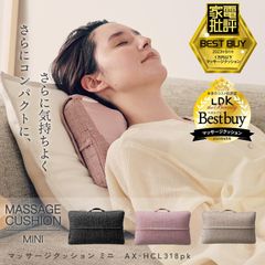 アテックス マッサージ器 腰 肩 背中 ルルド マッサージ