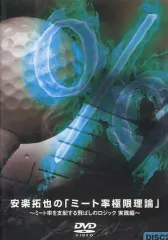 2026年最新】安楽拓也の人気アイテム - メルカリ