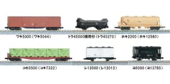 2025年最新】kato df50の人気アイテム - メルカリ 2025年最新】kato df50の人気アイテム - メルカリ