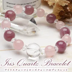 淑女の守 =Lady= ヒマラヤ水晶大玉xマダガスカル産ローズクォーツxローズクォーツ 当店オリジナルブレス 天然石 パワーストーン パワーストーン 天然石 _A750