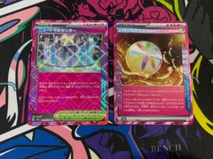 ポケモンカードゲーム レガシーエネルギー ニュートラルセンター 各1枚 テラスタルフェスex ACESPEC