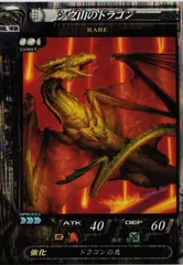 2025年最新】mtg シヴ山のドラゴンの人気アイテム - メルカリ