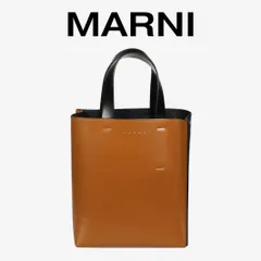 限定数のみ 【新品未使用】MARNI マルニ ナノ ミュゼオ Museo ネイビー