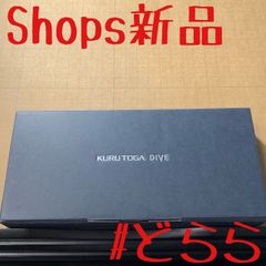 新品・未開封】クルトガダイブ 2本セット オレンジ＆パープル 12h以内