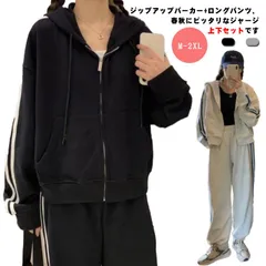 ジャージ レディース 上下セット 春 秋 スウェット セットアップ 長袖 ジップアップ パーカー スウェットパンツ 2点セット サイドライン 2本ライン 運動着 トレーニングウェア ランニング 部屋着#amyz079