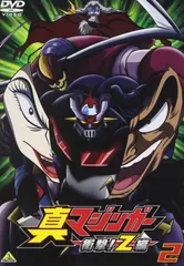 【中古】 真マジンガー　衝撃！Z編　7/ＤＶＤ/BCBAー3574 中古】 真マジンガー 衝撃！Z編 7/DVD/BCBAー3574