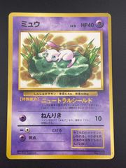 PSA10＊2009 リーフィア Lv.40 コレクションパック レジギガス PSA10＊2009 リーフィア Lv.40 コレクションパック レジギガス