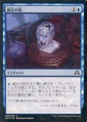 前兆の時計 foil マジック：ザ・ギャザリング - メルカリ