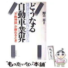 2024年最新】不敗神話の人気アイテム - メルカリ