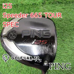 ほぼ未使用 PING i25 ドライバー 8.5度 シャフトPWR65 X 口コミ・評価｜i25 ドライバー PWR55/65/75（ドライバー）｜PING
