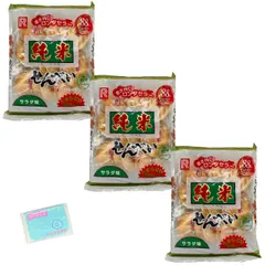 立正堂 純米せんべい サラダ味 18枚 ×3袋セット ★スラスラ本舗オリジナルポケットティッシュ付き★ 