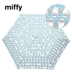 miffy(ミッフィー)Dick Bruna【ミッフィーお顔手元】いっぱい柄・雨傘・折りたたみ傘のサムネイル