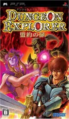 【中古】ダンジョンエクスプローラー 盟約の扉 - PSP