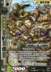 【A456】戦国大戦　TCG カード　1253枚　大量まとめ売り A456】戦国大戦 TCG カード 1253枚 大量まとめ売り A456】戦国