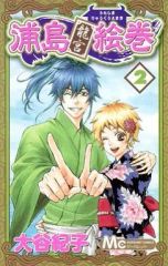 Item thumbnail for item e1f82429-1ce4-4090-b8fa-a659a30204a0