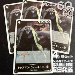 ガンダムカードゲーム Newtype Rising シャア専用ゲルググ 4枚 ガンダムカードゲーム Newtype Rising シャア専用ゲルググ 4枚