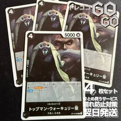 2025年最新】トップマン・ウォーキュリー聖の人気アイテム