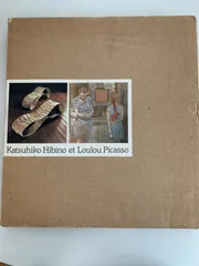 ビンテージ　日比野克彦　絵皿　デザイン皿　５枚セット ビンテージ 日比野克彦 絵皿 デザイン皿 5枚セット