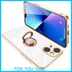【人気商品】iPhone13 ケース リング付き アイフォン13 リング カバー 耐衝撃 TPU メッキ加工 360°回転 スタンド機能 車載ホルダー ストラップホール付き 6.1インチ（ホワイト）