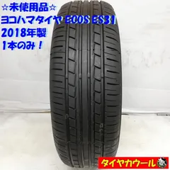 ハルパパさん専用②2020年バリ山！ラパン純正　ヨコハマエコスES31 ニュース｜横浜ゴム、スタンダード低燃費タイヤ 「ECOS ES31」新発売