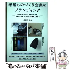 2025年最新】京唐紙の人気アイテム - メルカリ