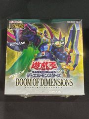 遊戯王OCG デュエルモンスターズ DOOM OF DIMENSIONS【ドゥーム