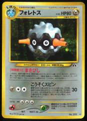 渦巻ホロあり】ポケモンカード 旧裏 フォレトス まきびし キラ ポケカ