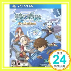英雄伝説 碧の軌跡 Evolution - PS Vita [PlayStation Vita]_02
