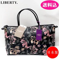 リバティ　ポーチバッグ　リバティバッグ　リバティプリント　ミニバッグ　日本製　PVC加工　ハニーサックルダンス　黒　771571-9301