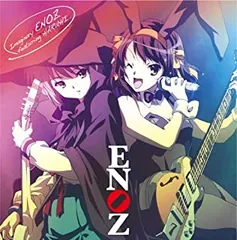 TVアニメ 涼宮ハルヒの憂鬱 Imaginary ENOZ featuring HARUHI 【CD、音楽 中古 CD】ケース無:: レンタル落ち