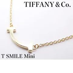 2022年最新】ティファニー tiffany tスマイル ペンダント ミニ