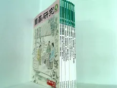 2024年最新】囲碁研究の人気アイテム - メルカリ