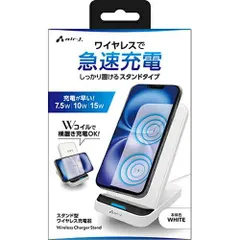 【新品・5営業日で発送】エアージェイ AWJ-PD12 WH スタンド型 ワイヤレス充電器 Wコイル 縦置き横置き充電可能 ホワイト(AWJ-PD12 WH)