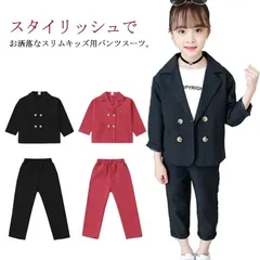 キッズ セットアップ 上下セット 子供服 女の子 ガールズ ジャケット パンツ 長ズボン ジュニア 小学生 制服 春秋 カジュアル シンプル フォーマルスーツ 入学式 卒業式 入園式 卒園式 結婚式 #nin0433