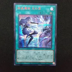 SPECIAL RED Ver.（スペシャルレッドバージョン） 未開封　4種類 2025年最新】special red ver 遊戯王の人気アイテム - メルカリ