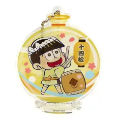 【中古】キーホルダー・マスコット(キャラクター) 十四松 「おそ松さん とじコレ 東京下町Ver. アクリルキーチェーン」
