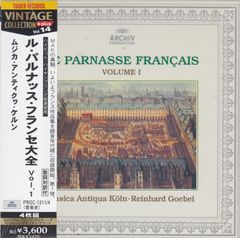 [4CD/Tower]ジル:死者のためのミサ曲「レクイエム」他/フィリップ・ヘレヴェッヘ&ムジカ・アンティクヮ・ケルン&コレギウム・ヴォカーレ・ヘント 1981.1他