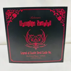 キューズ Q 東方Project レミリア・スカーレット 紅魔城伝説版 1/8 スケール フィギュア / ques 東方プロジェクト
