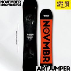 【ムラスポ公式】NOVEMBER　ART JUMPER　150cm　スノーボード