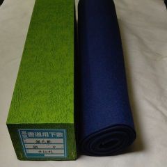 S5■濃紺 書道下敷 半切 フェルト■条幅 書道用品 画仙紙 習字 学校教材