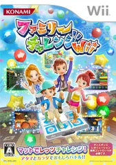 新生活応援SALE ファミリーチャレンジWii (単品版)