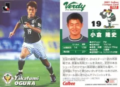 2025年最新】小倉隆史の人気アイテム - メルカリ